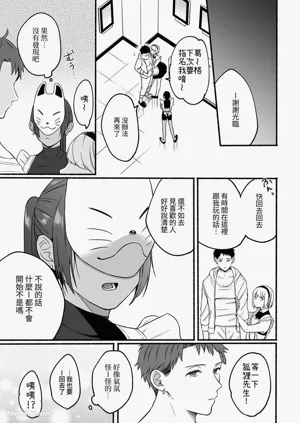 第28頁圖
