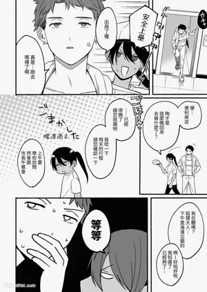 第29頁圖