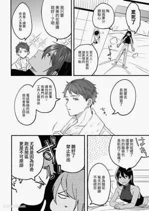 第3頁圖