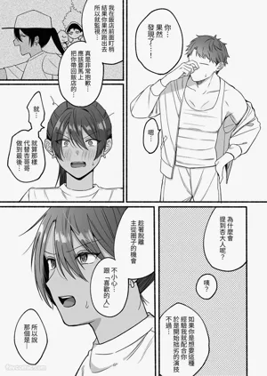 第30頁圖