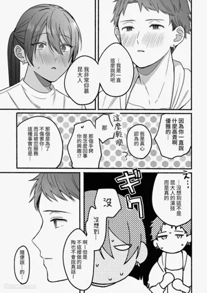 第32頁圖