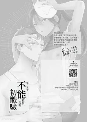 第35頁圖