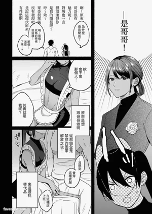 第9頁圖