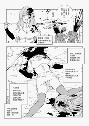 第10页图
