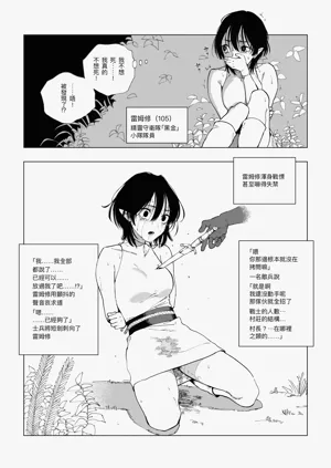 第12页图