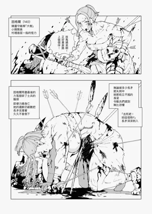 第13页图