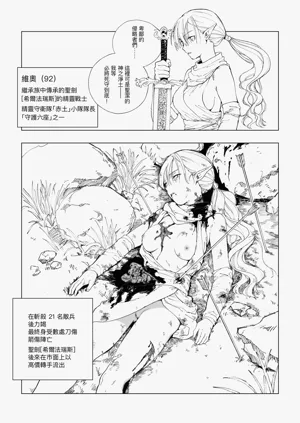 第3页图