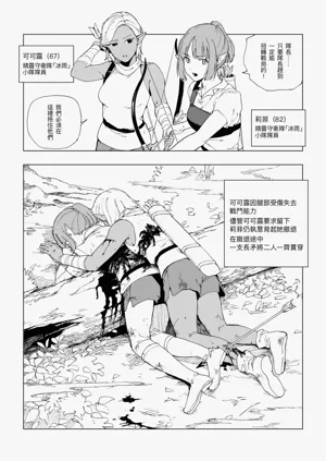第5页图