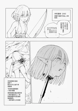 第8页图