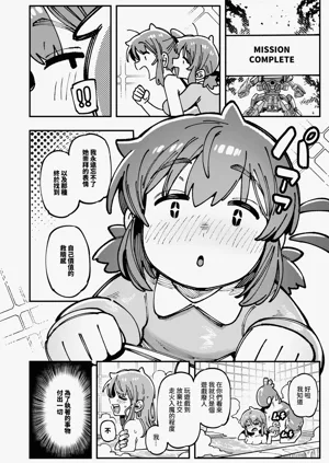 第111頁圖