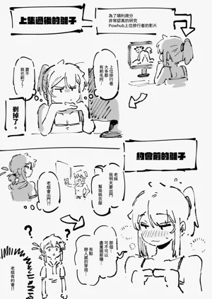 第114頁圖