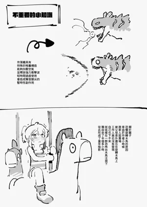 第116頁圖