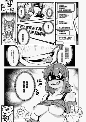 第12頁圖