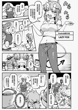 第8頁圖
