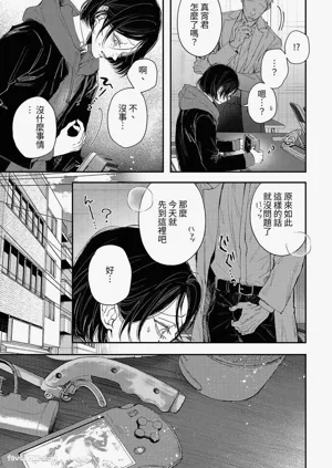 第10页图