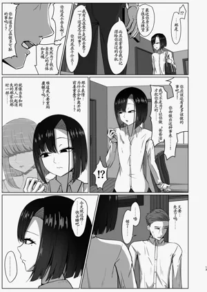 第13页图