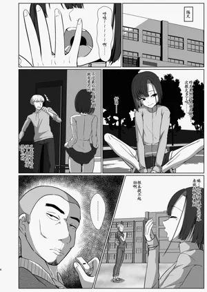 第6页图