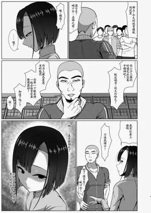 第7页图