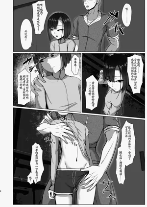 第8页图