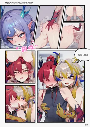第19頁圖