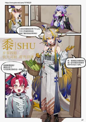 第2頁圖