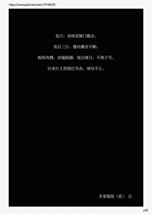 第26頁圖