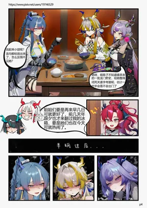 第4頁圖
