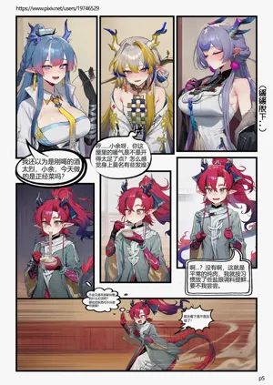 第5頁圖