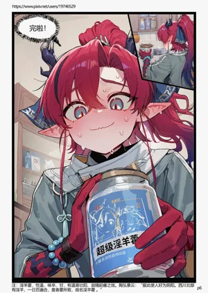 第6頁圖