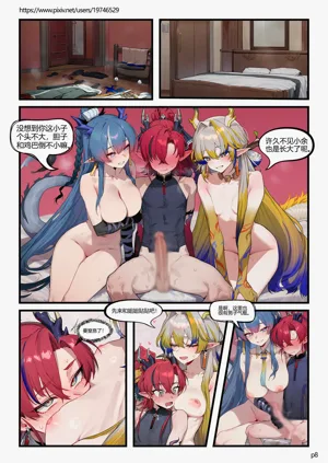 第8頁圖