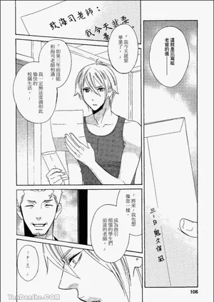 第105頁圖
