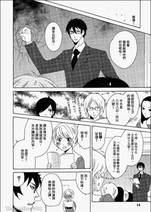 第11頁圖