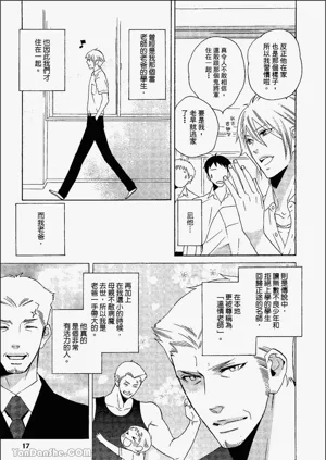 第14頁圖