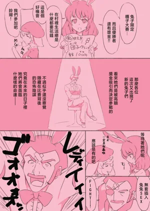 第2頁圖