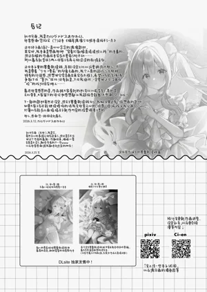 第29页图