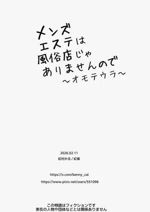 第103頁圖