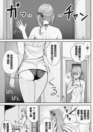 第43頁圖