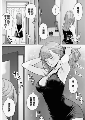 第48頁圖