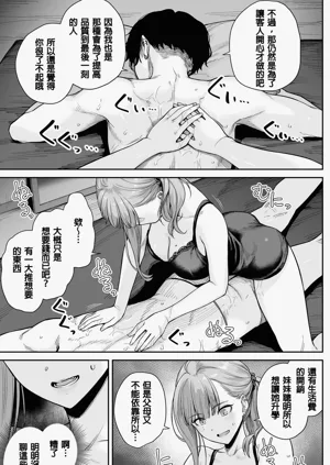 第57頁圖