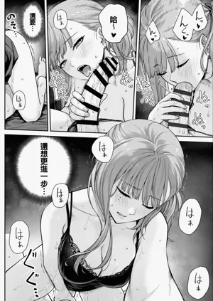 第70頁圖