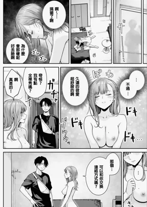 第92頁圖