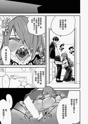 第14页图