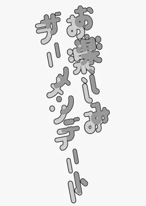 第2页图