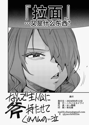 第25页图