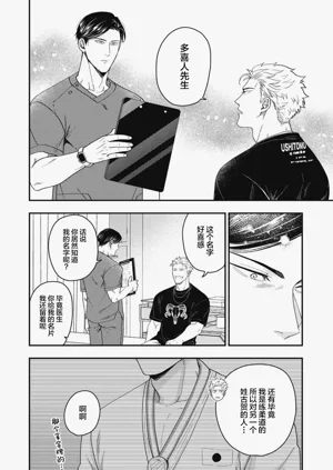 第14頁圖
