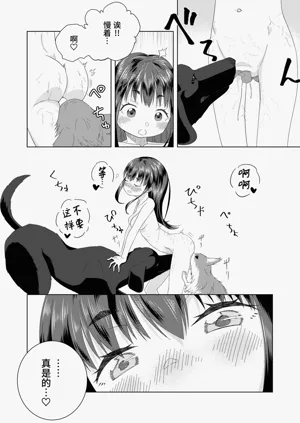 第28頁圖