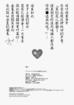 第30頁圖