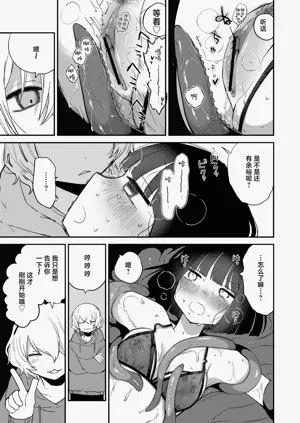 第23页图