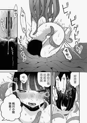 第31页图