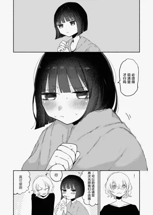 第60页图